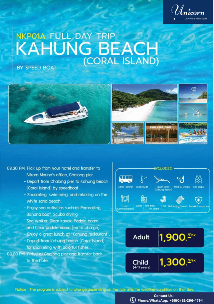 Full Day Trip Kahung Beach Coral Island Unicorn Phuket Tour