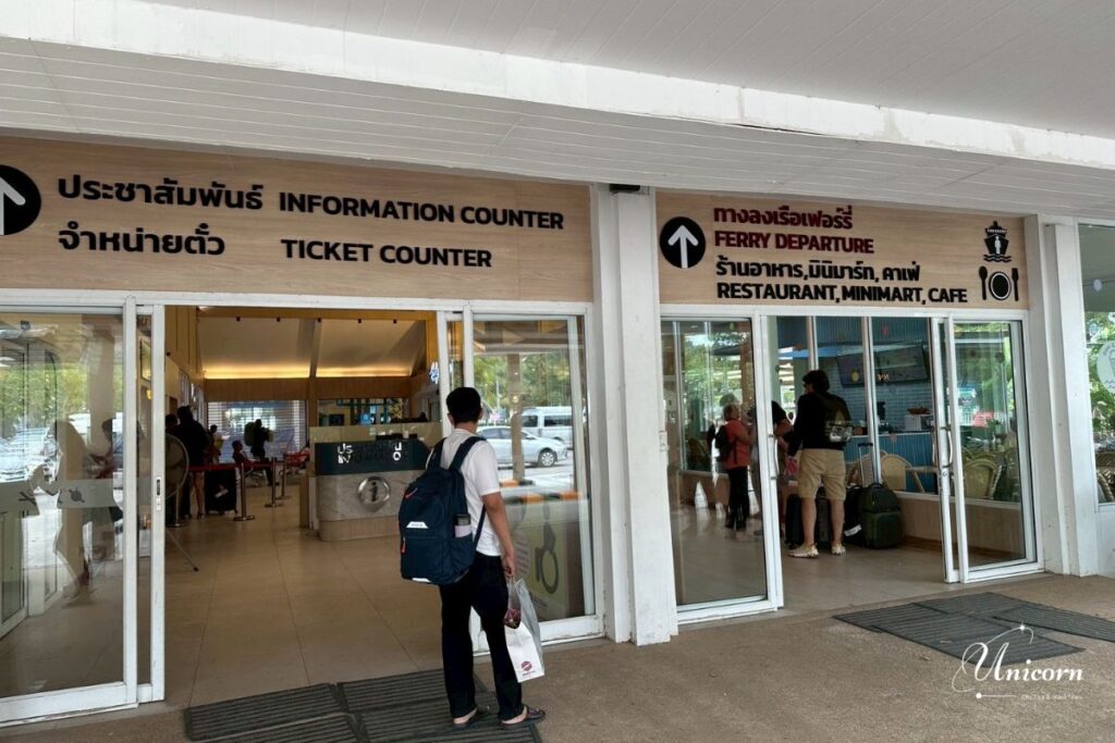Private Taxi from Phuket to Donsak Pier – Your Easiest Route to Samui & Koh Phangan 7 Main gate entrance to Donsak Pier with cars and motorbikes waiting