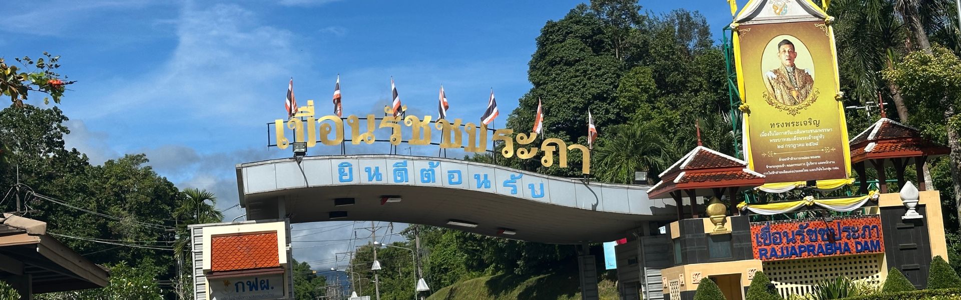 Private Phuket to Cheow Lan Lake Transfer – Fast, Safe & Scenic Drive Private Transfer from Phuket to Cheow Lan Lake (Ratchaprapha Dam)